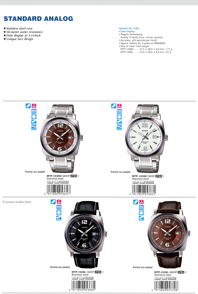 Standard Analog, 50-meter water resistance, date display, unique face design, partial ion-plated, MTP-1339D-5AV, MTP-1339D-7AV, MTP-1339L-1AV, MTP-1339L-5AV