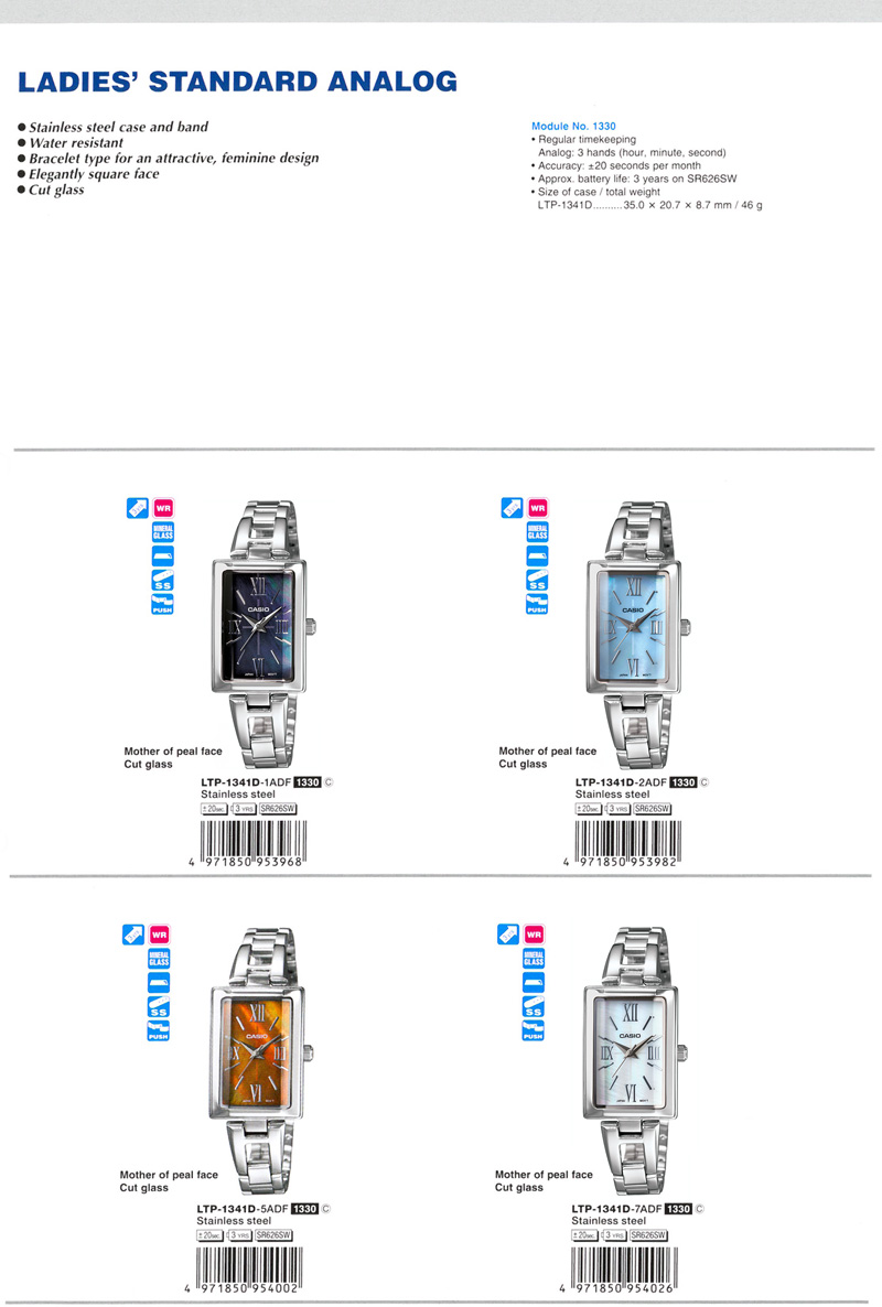 LADIES' STANDARD ANALOG, stainless steel case and band, water resistant, feminine design, Elegantly square face, Cut glass, LTP-1341D-1A, LTP-1341D-1A, LTP-1341D-5A, LTP-1341D-7A