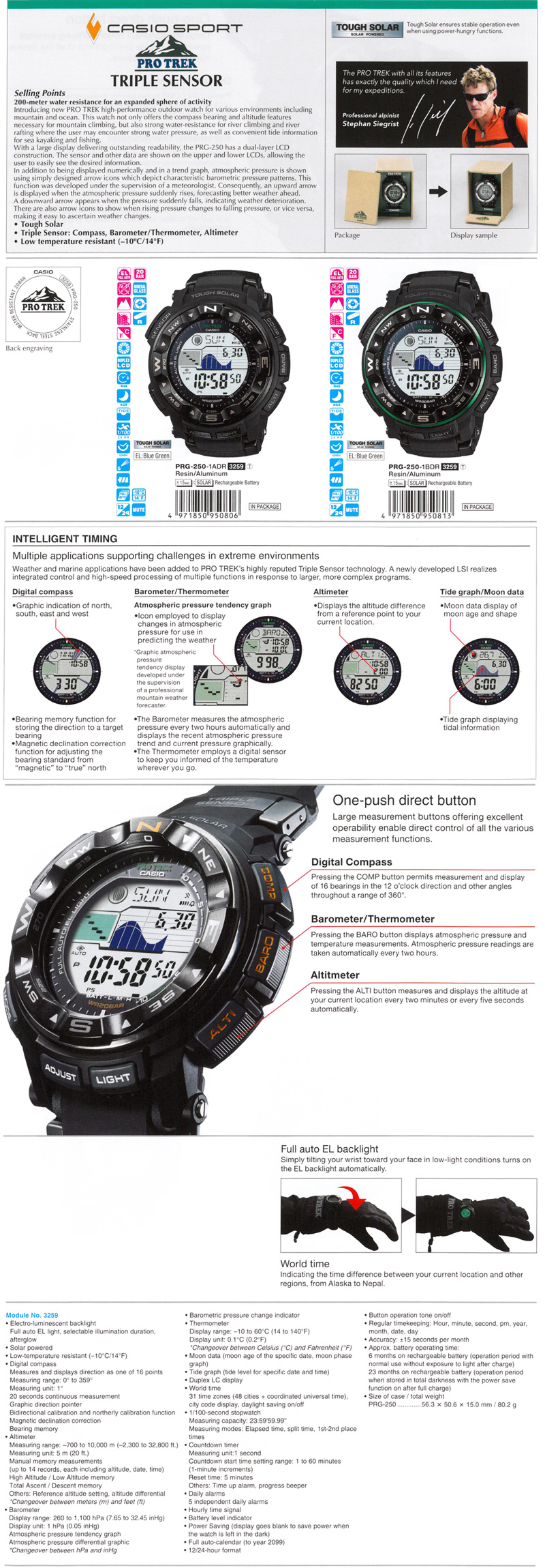 Protrek, Triple Sensor, 200-meter water resistance, Multiband 6, Tough Soar, Low temperature resistant, dual-layer LCD, PRG-250-1A, PRG-250-1B
