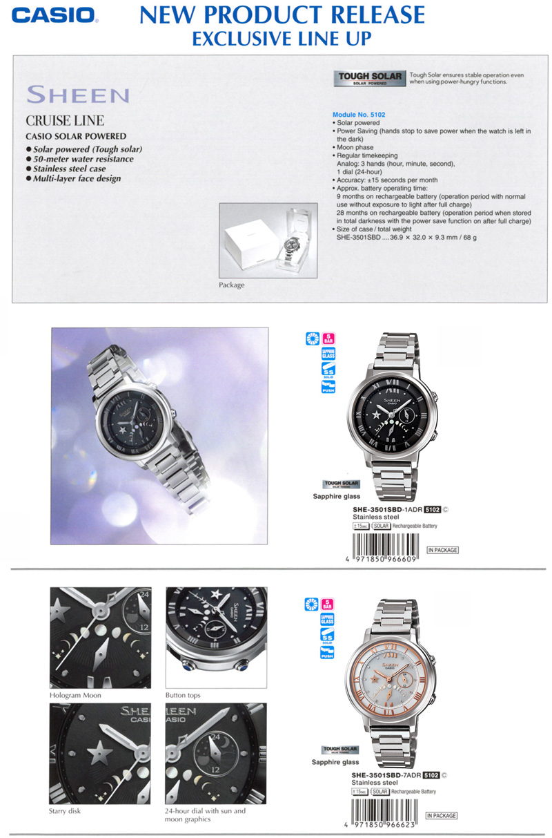 Sheen, Cruise Line, solar powered, 50-meter water resistance, stainless steel case, multi-layer face design, SHE-3501SBD-1A, SHE-3501SBD-7A
