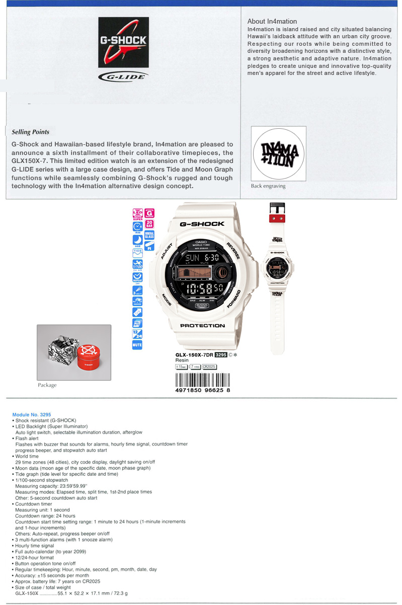 G-Shock, G-LIDE, Hawaiian-based, In4mation, Tide, Moon Graph, GLX-150X-7