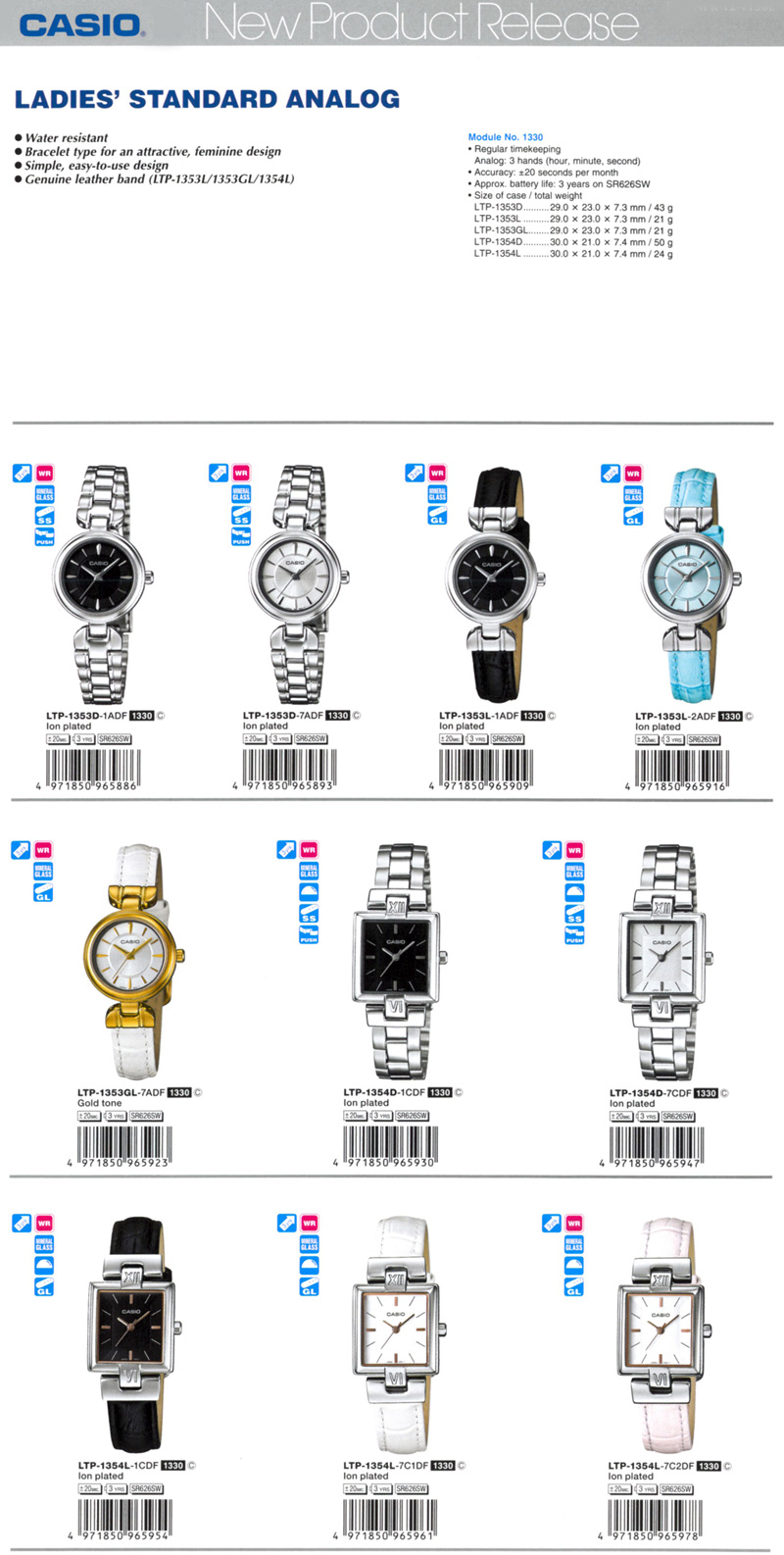 Standard Analog, Bracelet, feminine, LADIES, Genuine leather band, LTP-1353D-1A, LTP-1353D-7A, LTP-1353L-1A, LTP-1353L-2A, LTP-1353GL-7A, LTP-1354D-1C, LTP-1354D-7C, LTP-1354L-1C, LTP-1354L-7C1, LTP-1354L-7C2