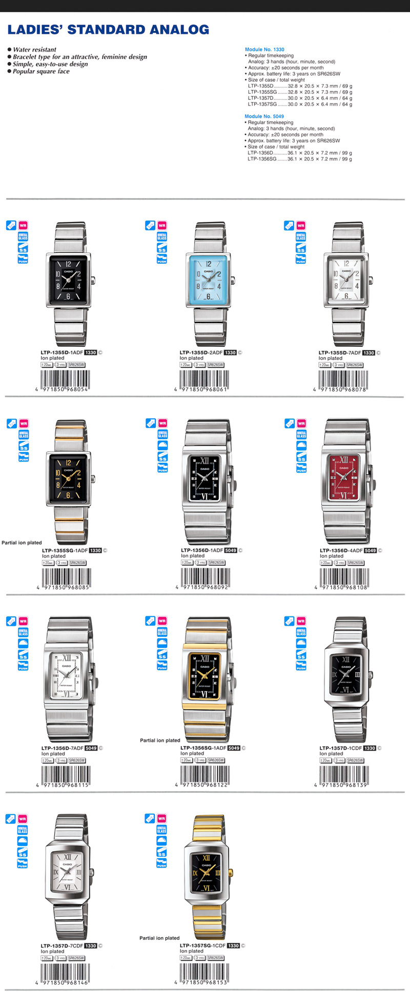 Standard Analog, Bracelet, feminine, square face, LTP-1355D-1A, LTP-1355D-2A, LTP-1355D-7A, LTP-1355SG-1A, LTP-1356D-1A, LTP-1356D-4A, LTP-1356D-7A, LTP-1356SG-1A, LTP-1357D-1C, LTP-1357D-7C, LTP-1357SG-1C