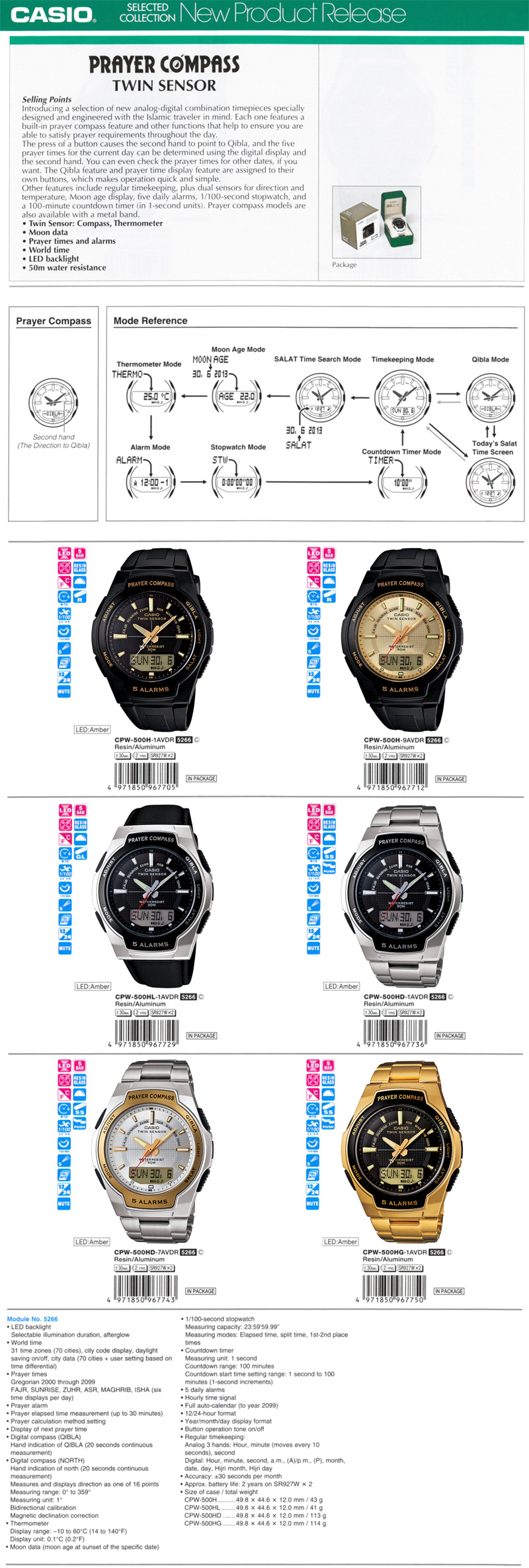 Analog-Digital combination, Prayer compass, twin sensor, twin sensor, compass, thermometer, Prayer times and alarms, 50m water resistance, CPW-500H-1AV, CPW-500H-9AV, CPW-500HL-1AV, CPW-500HD-1AV, CPW-500HD-7AV, CPW-500HG-1AV