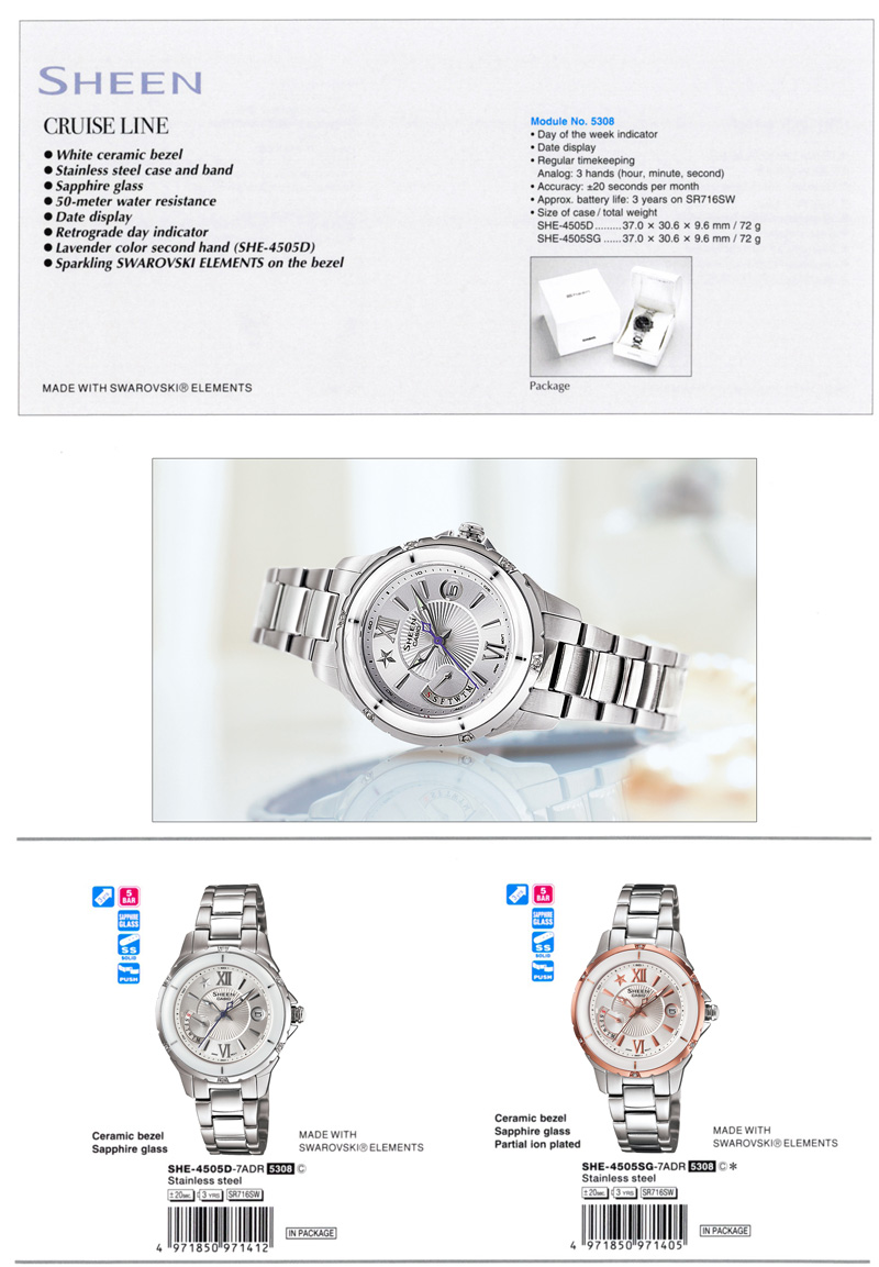 Sheen, SHE-4505D-7A, SHE-40505SG-7A