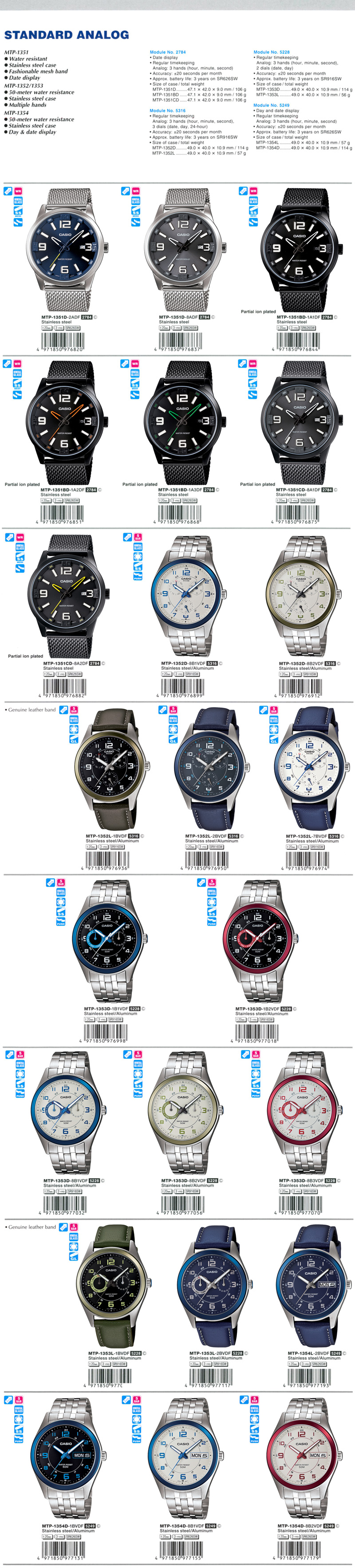 Watch, Standard Analog, MTP-1351D-2A, MTP-1351D-8A, MTP-1351BD-1A1, MTP-1351BD-1A2, MTP-1351BD-1A3, MTP-1351CD-8A1, MTP-1351CD-8A2, MTP-1352D-8B1V, MTP-1352-8B2V, MTP-1352L-1BV, MTP-1352L-2BV, MTP-1352L-7BV, MTP-1353D-1B1V, MTP-1353D-1B2V, MTP-135D-8B1V, MTP-1353D-8B2V, MTP-1353D-8B3V, MTP-1353L-1BV, MTP-1353L-2BV, MTP-1354L-2B, MTP-1354D-1BV, MTP-1354D-8B1V, MTP-1354-8B2B