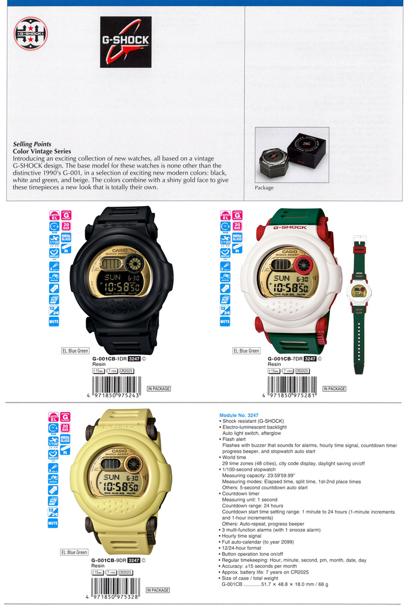 G-Shock, Vintage, G-001CB-1, G-001CB-7, G-001CB-9
