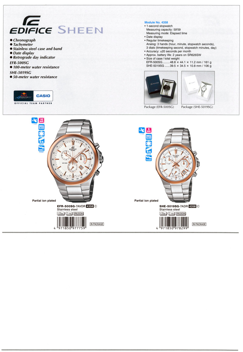 Edifice, Sheen, EFR-500SG-7AV, SHE-5019SG-7A