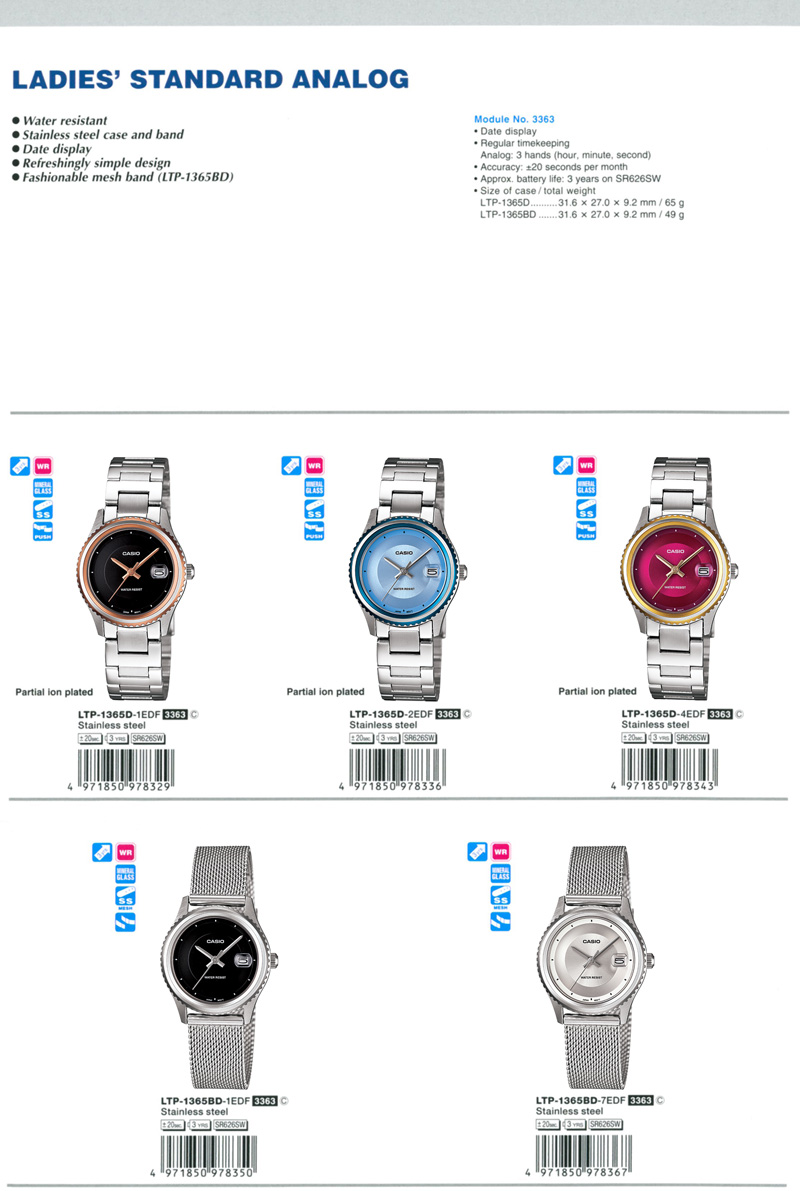 Standard Analog, Water resistant, Refreshingly simple, fashionable mesh band, LTP-1365D-1E, LTP-1365D-2E, LTP-1365D-4E, LTP-1365BD-1E, LTP-1365BD-7E