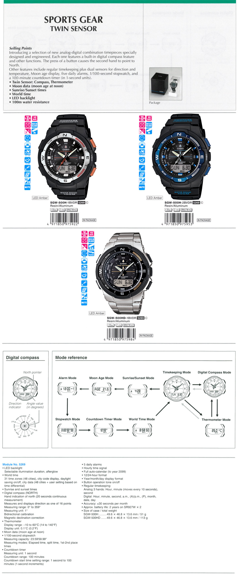 Analog-digital combination, Twin Sensor, compass, thermometer, moon data, SGW-500H-1BV, SGW-500H-2BV, SGW-500HD-1BV