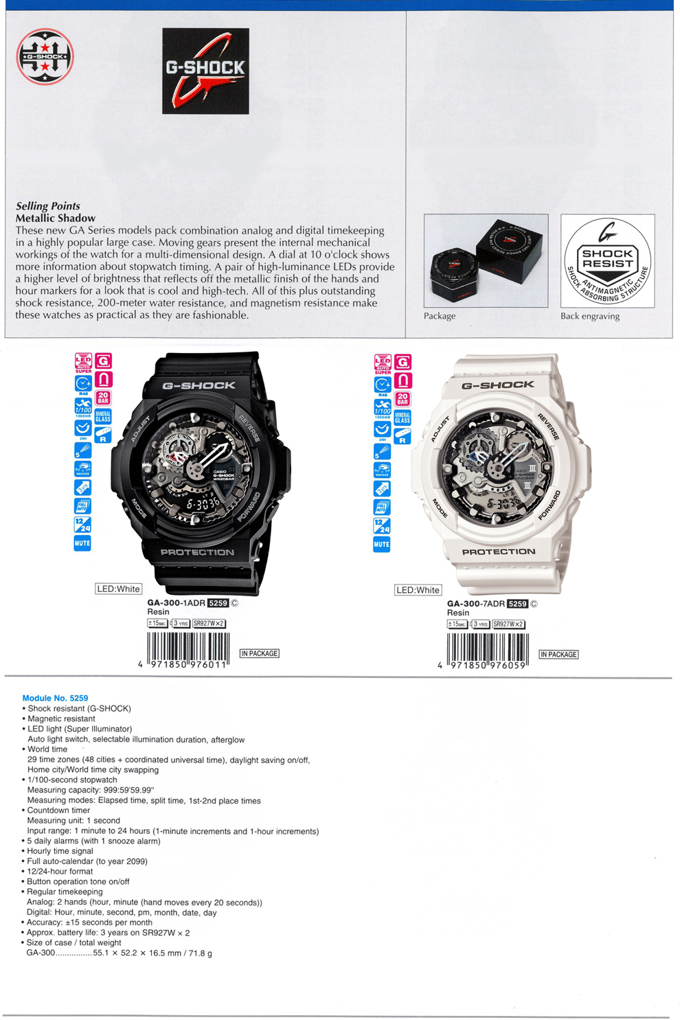 G-Shock, Metallic Shadow, Moving Gears, Multi-dimensional design, Magnetism resistance, GA-300-1A, GA-300-7A