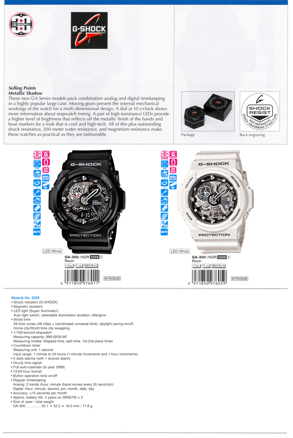 G-Shock, Metallic Shadow, Combination analog and digital, large case, Moving gears, internal mechanical working, GA-300-1A, GA-300-7A