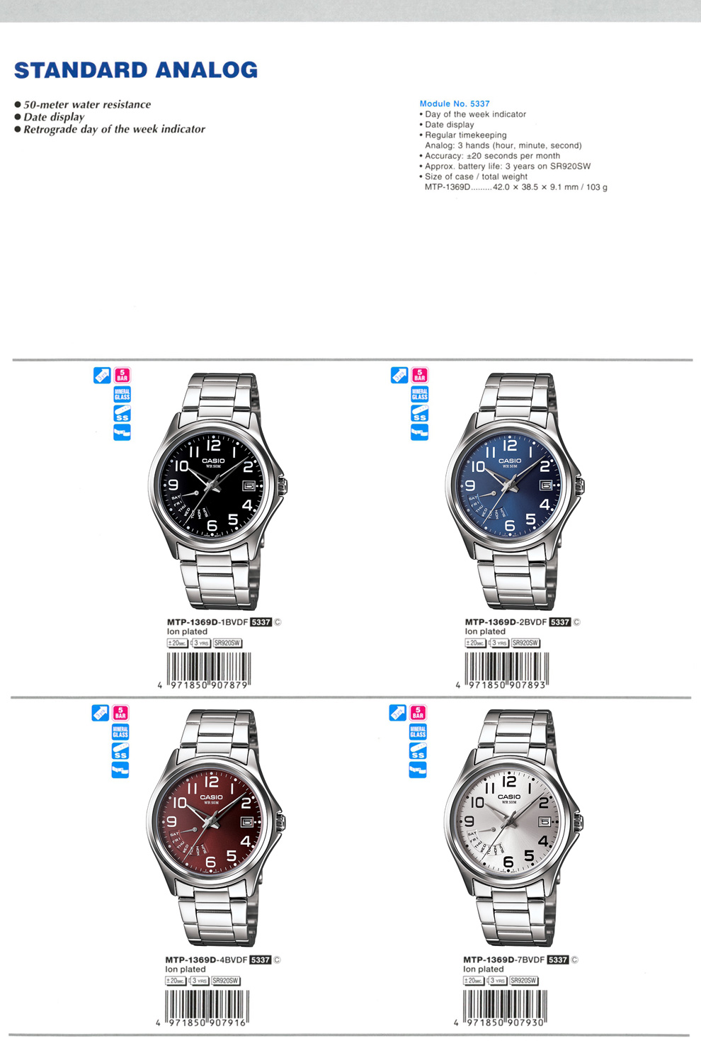 Standard Analog, 50-meter water resistance, date display, retrograde, MTP-1369D-1BV, MTP-1369D-2BV, MTP-1369D-4BV, MTP-1369D-7BV