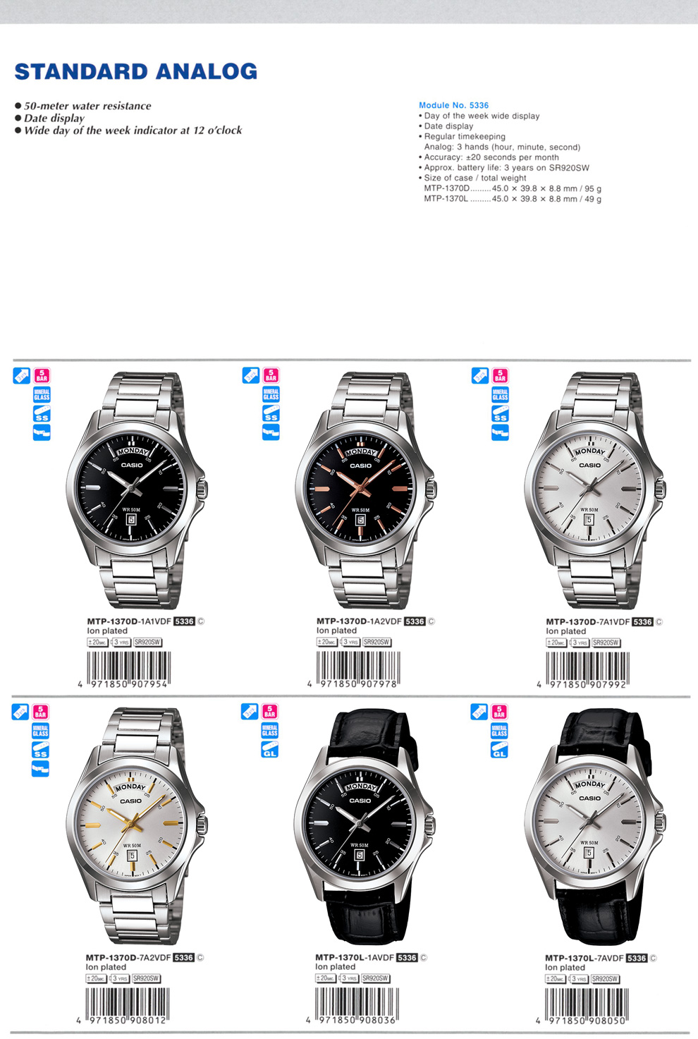 Standard Analog, 50-meter water resistance, date display, retrograde, MTP-1370D-1A1V, MTP-1370D-1A2V, MTP-1370D-7A1V, MTP-1370D-7A2V, MTP-1370L-1AV MTP-1370L-7AV