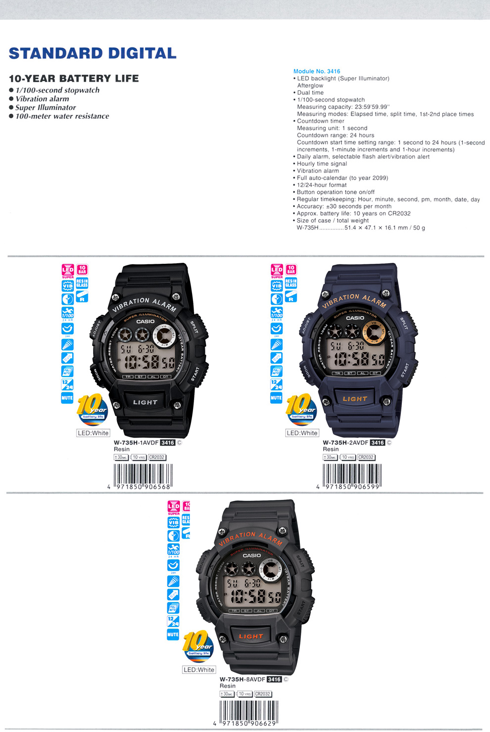 Standard Digital, 10-year battery life, vibration alarm, super Illuminator, 100-meter water resistance, W-735H-1AV, W-735-2AV, W-735H-8A