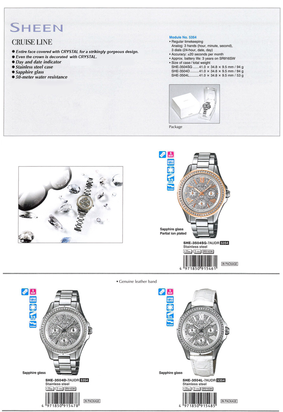 Sheen, Cruise Line, Sapphire glass, SWAROVSKI ELEMENTS, SHE-3504SG-7AU, SHE-3504D-7AU, SHE-3504L-7AU