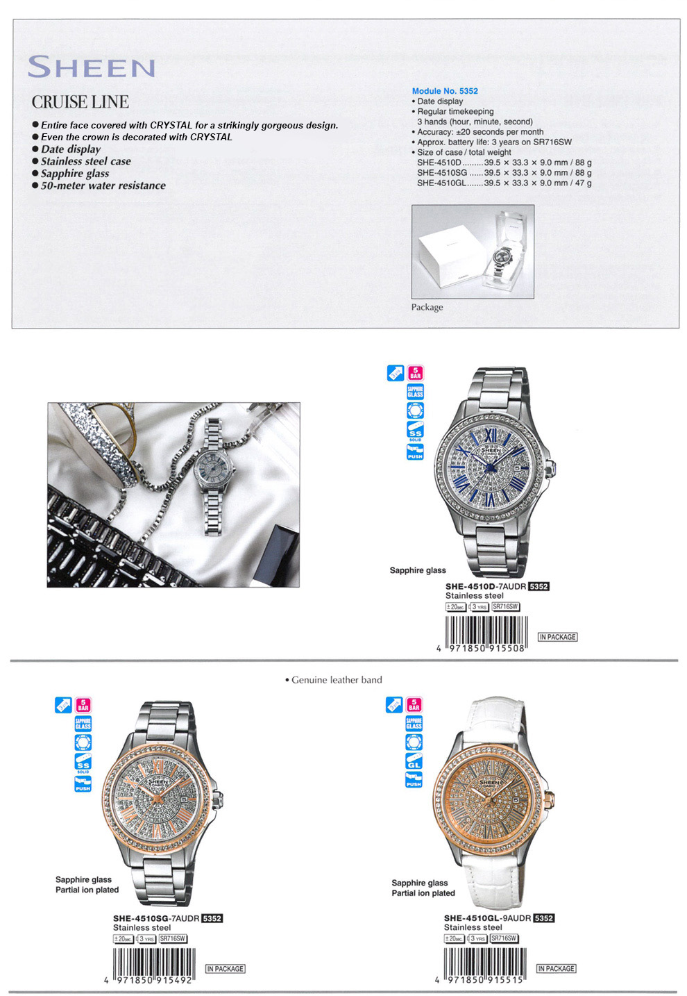 Sheen, Cruise Line, Sapphire glass, SWAROVSKI ELEMENTS, strikingly gorgeous design, SHE-4510D-7AU, SHE-4510SG-7AU, SHE-4510GL-9AU