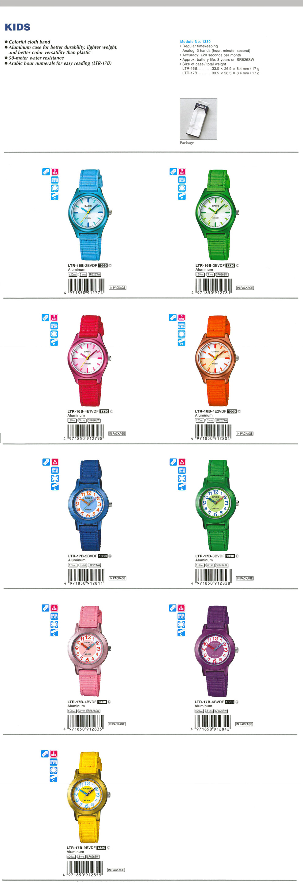 Watch, Standard Analog, KIDS, Colorful cloth band, Aluminum case, 50-meter water resistance, LTR-16R-2EV, LTR-16B-3EV, LTR-16B-4E1V, LTR-16B-4E2V, LTR-17B-2BV, LTR-17B-3BV, LTR-17B-4BV, LTR-17B-6BV, LTR-17B-9BV