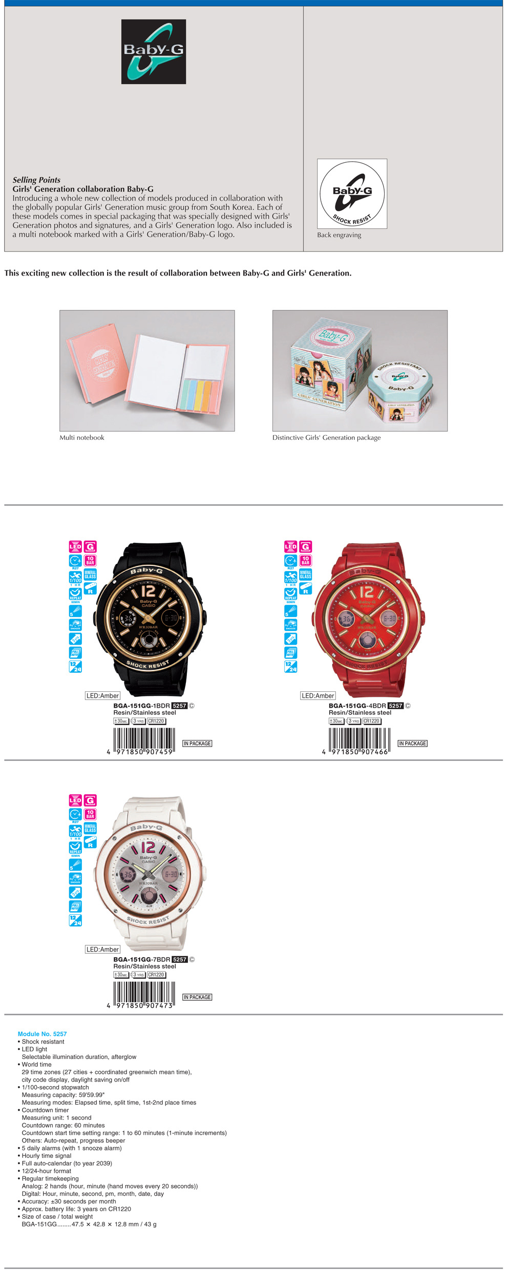 Watch, Baby-G, Girls' Generation Collaboration, SNSD, BGA-151GG-1B, BGA-151GG-4B, BGA-151GG-7B