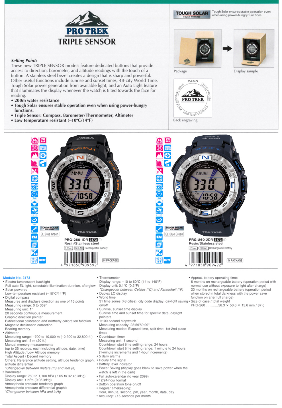 Watch, Protrek, Triple Sensor, 200m water resistance, Tough Solar, PRG-260-1, PRG-260-2