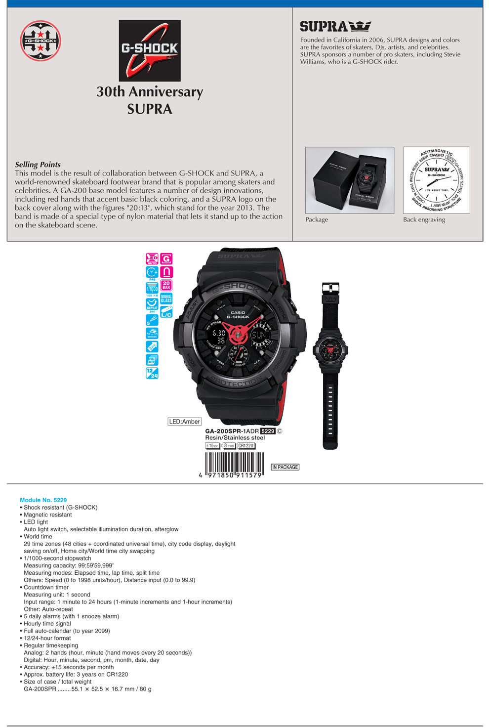 Watch, G-Shock, SUPRA, collaboration Model, 30th Anniversary, pro skaters, rider, nylon material, skateboard, GA-200SPR-1A