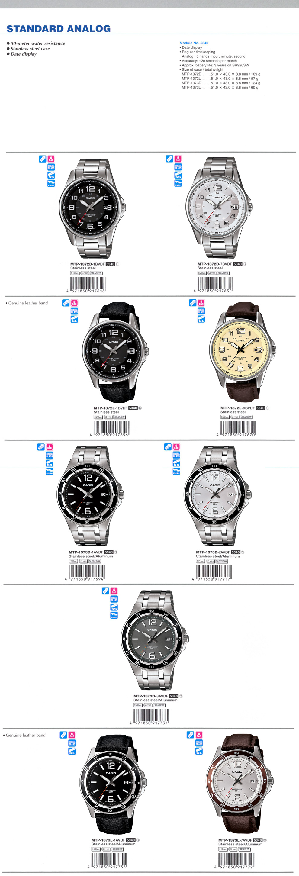 Standard Analog, 50-meter water resistance, stainless steel case, date dsplay, MTP-1372D-1BV, MTP-1372D-7BV, MTP-1372L-1BV, MTP-1372L-9BV, MTP-1373D-1AV, MTP-1373D-7AV, MTP-1373D-8AV, MTP-1373L-1AV, MTP-1373L-7AV