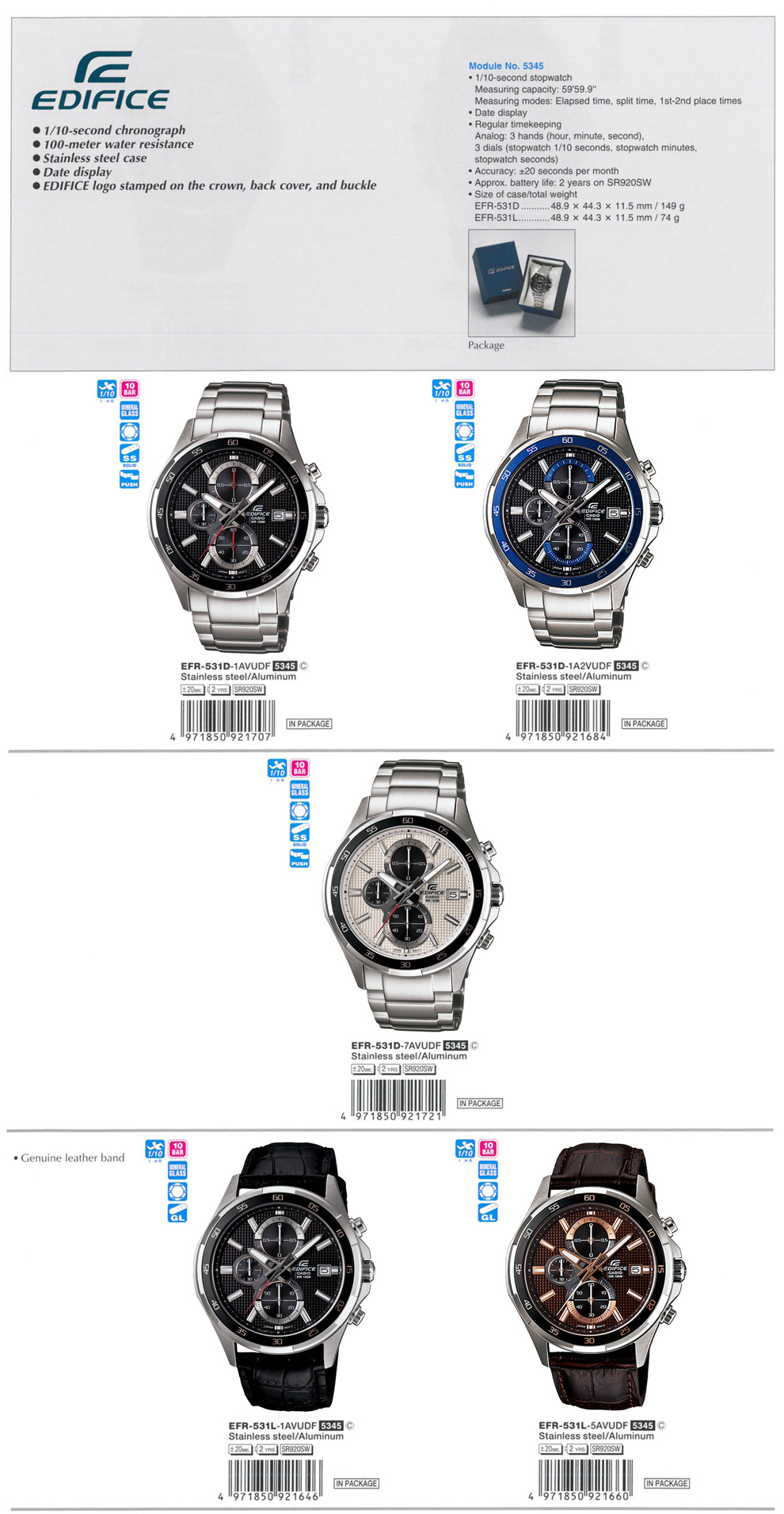 Edifice, EFR-531D-1AV, EFR-531D-1A2V, EFR-531D-7AV, EFR-531L-1AV, EFR-531L-5AV