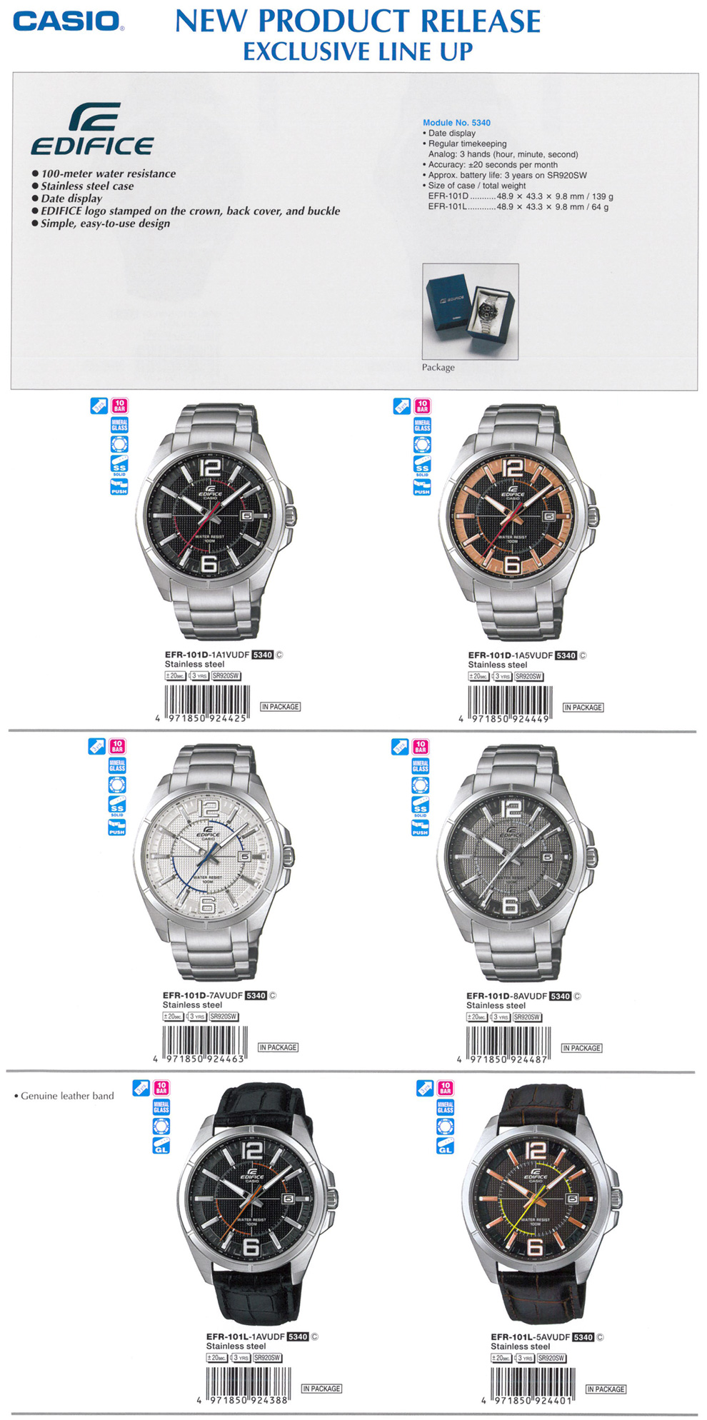 Edifice, EFR-101D-1A1V, EFR-101D-1A5V, EFR-101D-7AV, EFR-101D-8AV, EFR-101L-1AV, EFR-101L-5AV