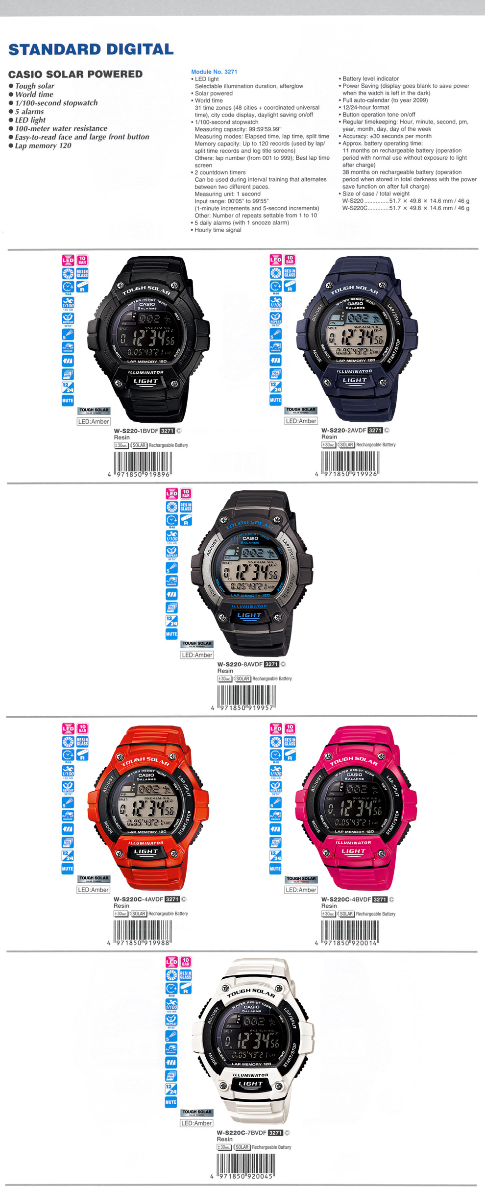 Standard Digital, solar powered, world time, LED light, Lap memory 120, W-S220-1BV, W-S220-2AV, W-S220-8AV, W-S220C-4AV, W-S220C-4BV, W-S220C-7BV