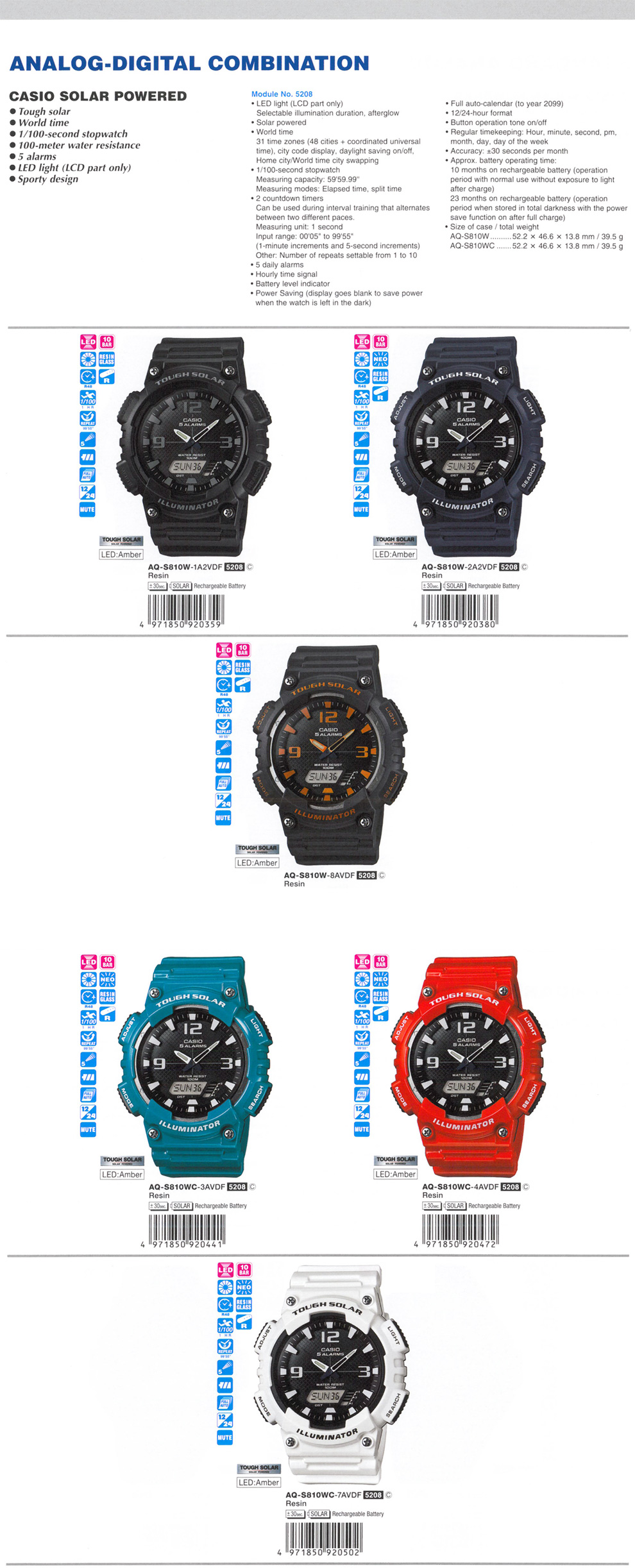 ANALOG-DIGITAL Combination, solar powered, tough solar, AQ-S810W-1A2V, AQ-S810W-2A2V, AQ-S810W-8AV, AQ-S810WC-3AV, AQ-S810WC-4AV, AQ-S810WC-7AV