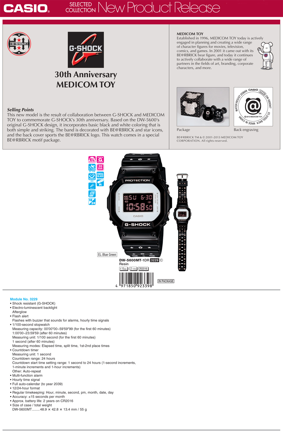 G-Shock, 30th Anniversary MEDICOM TOY, DW-5600MT-1