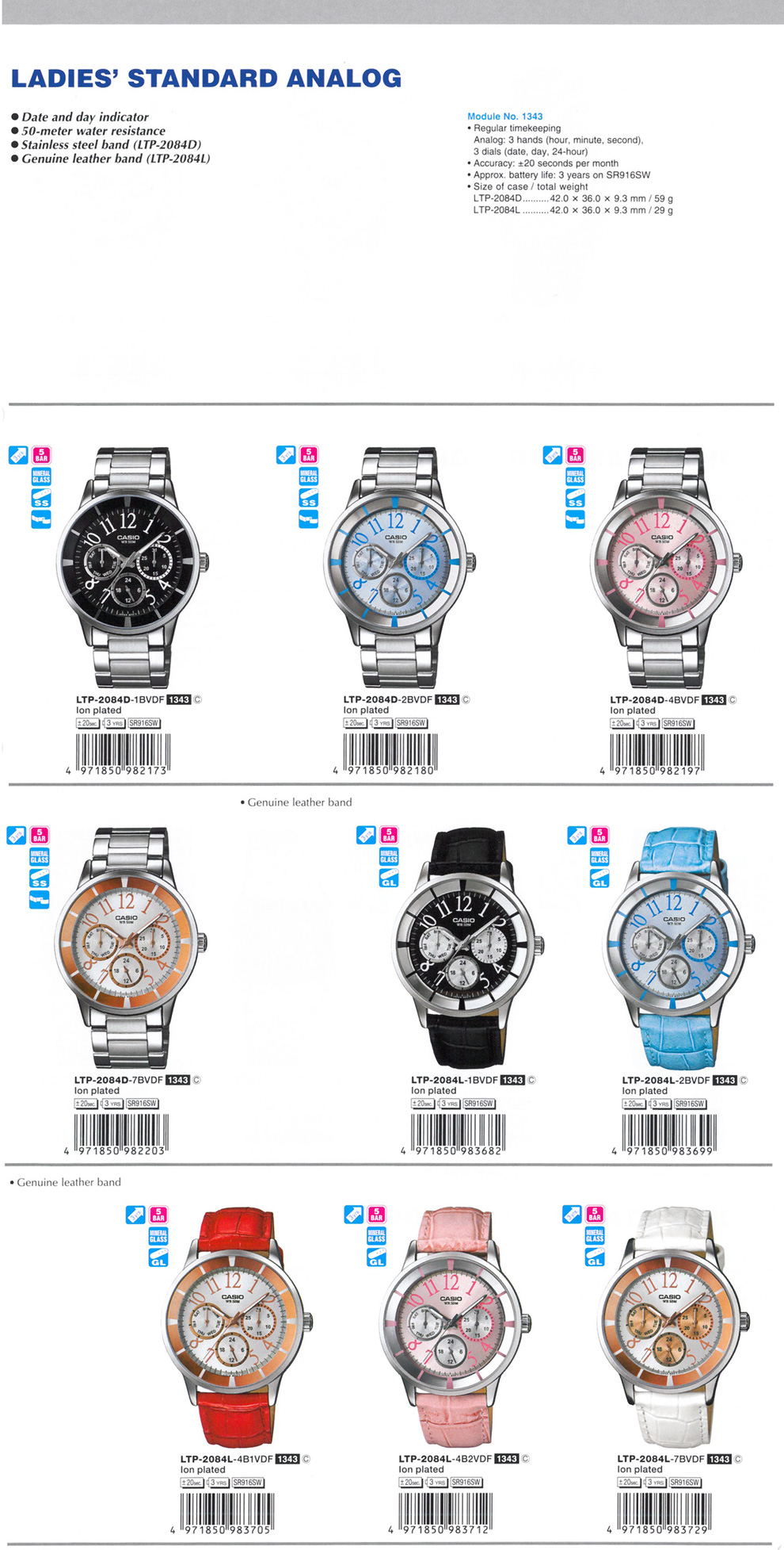 Standard Analog, LADIES, leather band, LTP-2084D-1BV, LTP-2084D-2BV, LTP-2084D-4BV, LTP-2084D-7BV, LTP-2084L-1BV, LTP-2084L-2BV, LTP-2084L-4B1V, LTP-2084L-4B2V, LTP-2084L-7BV