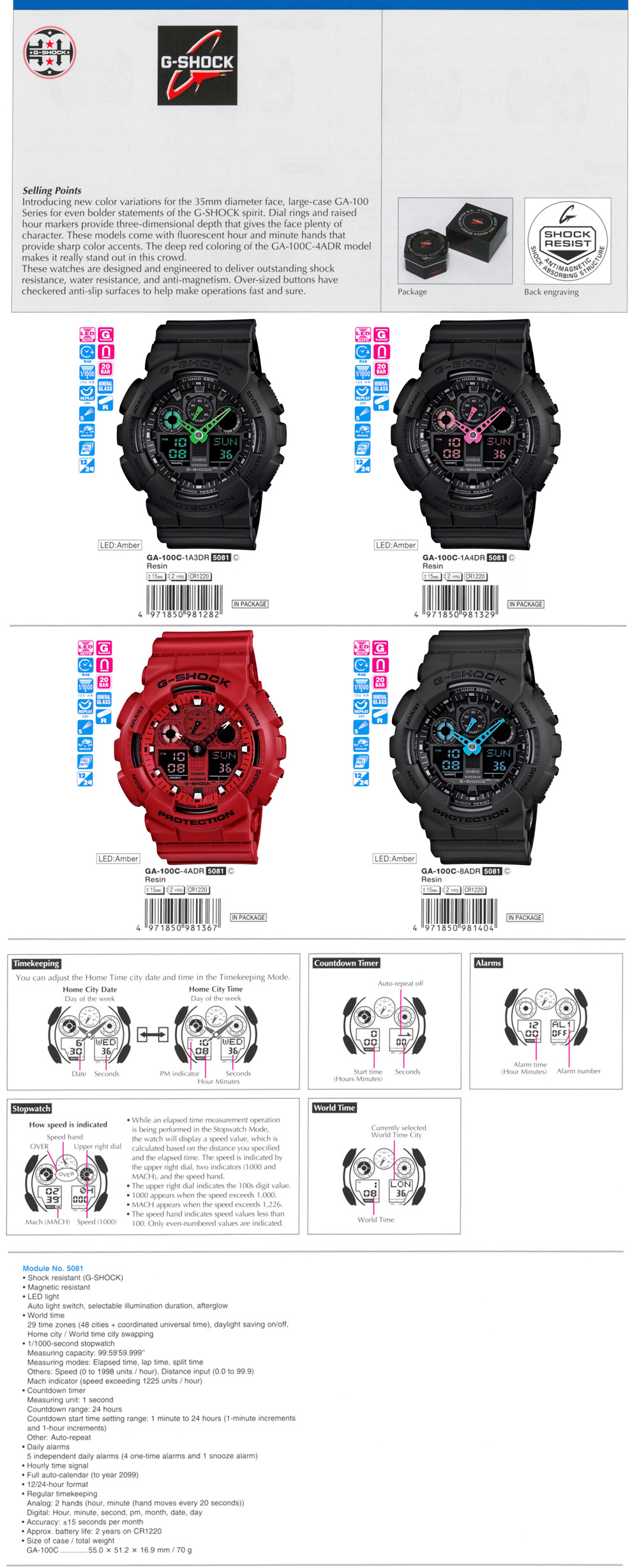 G-Shock, large-case, anti-magnetism, GA-100C-1A3, GA-100C-1A4, GA-100C-4A, GA-100C-8A