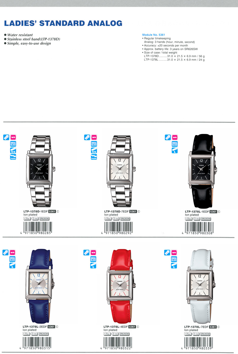 Standard Analog, Ladies, LTP-1378D-1E, LTP-1378D-7E, LTP-1378L-1E, LTP-1378L-2E, LTP-1378L-4E, LTP-1378L-7E