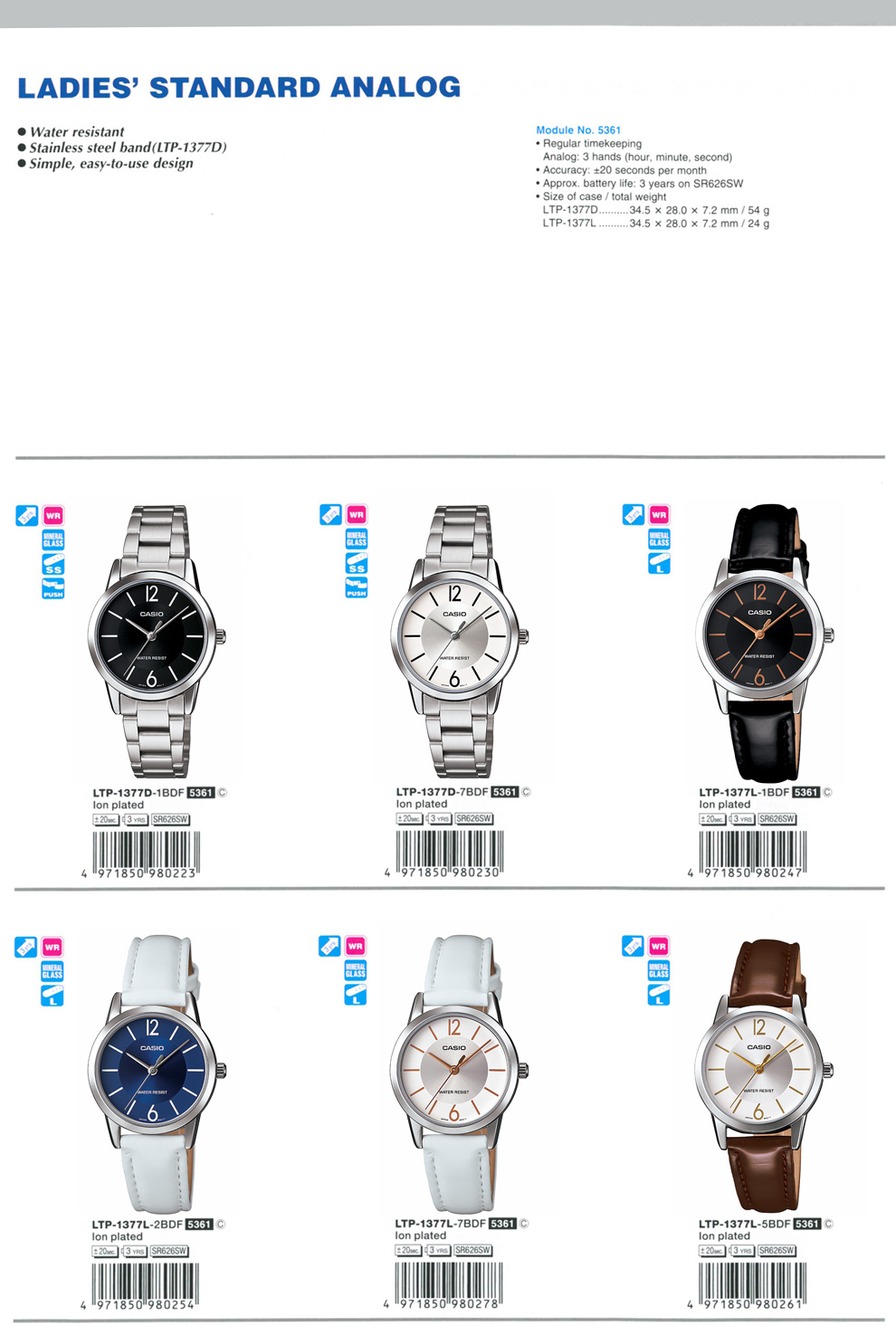 Standard Analog, LTP-1377D-1B, LTP-1377D-7B, LTP-1377L-1B, LTP-1377L-2B, LTP-1377L-7B, LTP-1377L-5B