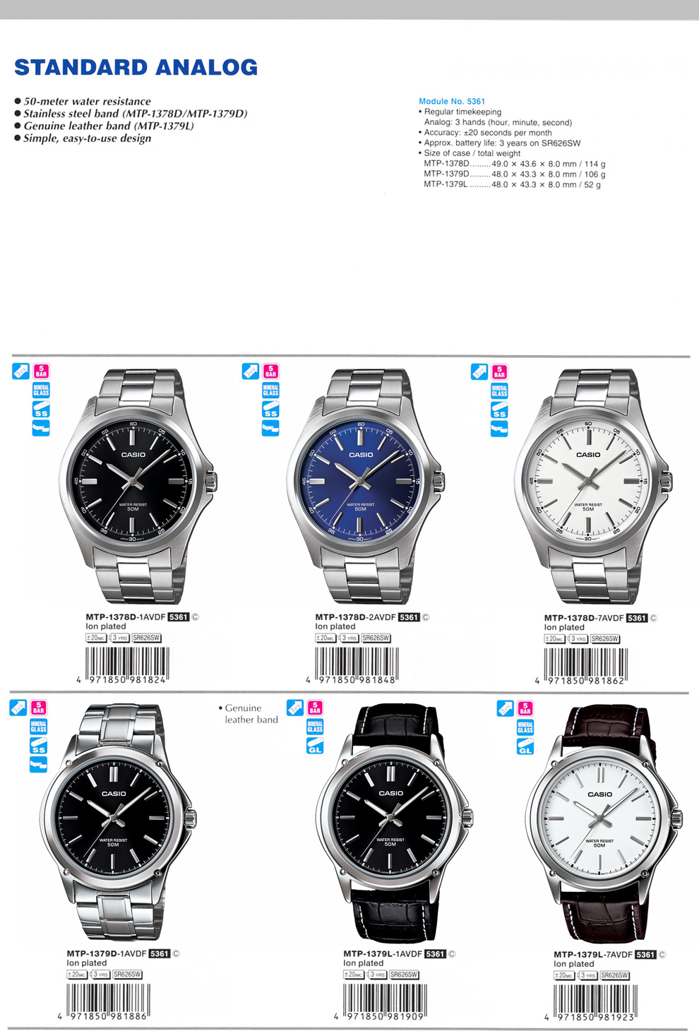 Standard Analog, MTP-1378D-1AV, MTP-1378D-2AV, MTP-1378D-7AV, MTP-1379D-1AV, MTP-1379L-1AV, MTP-1379L-7AV