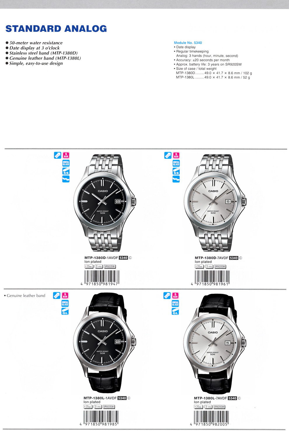 Standard Analog, MTP-1380D-1AV, MTP-1380D-7AV, MTP-1380L-1AV, MTP-1380L-7AV