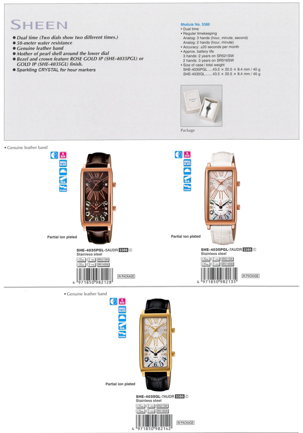 SHEEN, leather band, mother of pearl sheel, rose gold, SWAROVSKI ELEMENTS, SHE-4035PGL-5A, SHE-4035PGL-7A, SHE-4035GL-7A