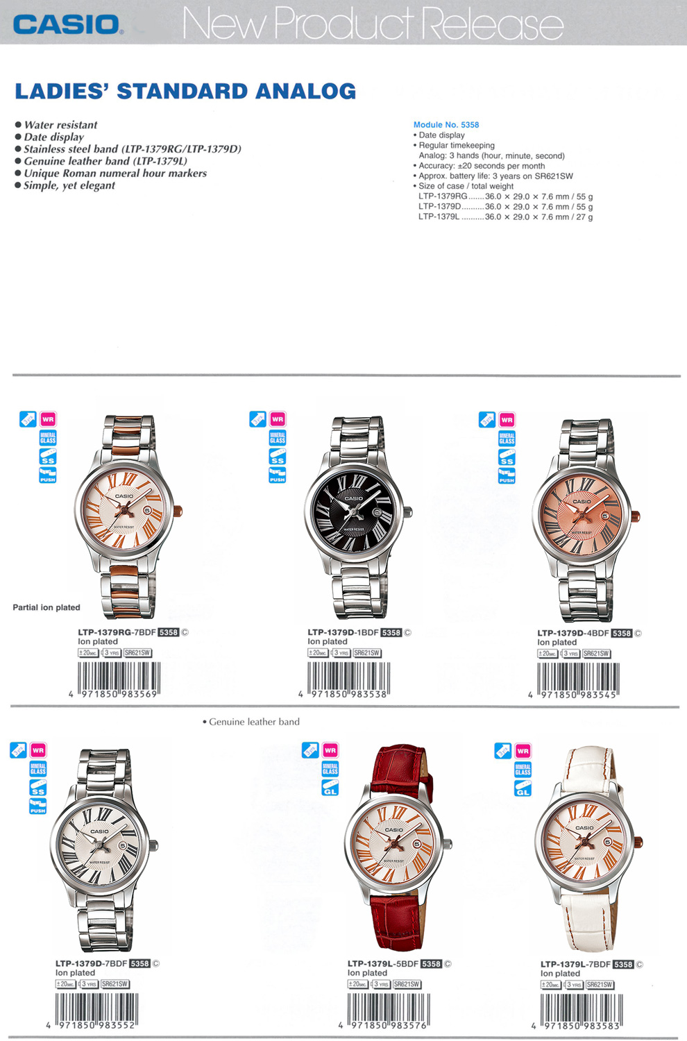 Standard Analog, LADIES, leather band, Roman numeral, elegant, LTP-1379RG-7B, LTP-1379D-1B, LTP-1379D-4B, LTP-1379D-7B, LTP-1379L-5B, LTP-1379L-7B