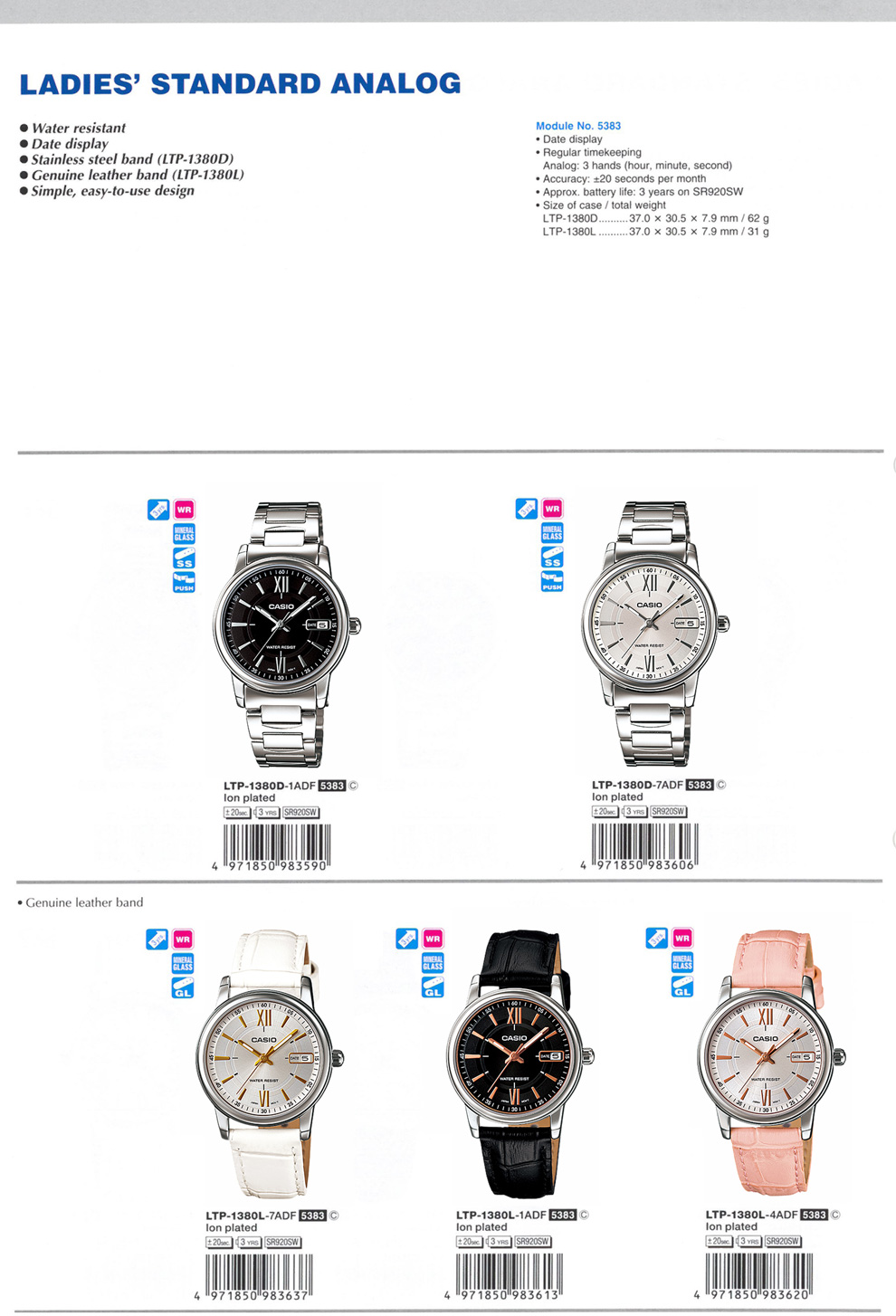 Standard Analog, water resistant, stainless steel band, leather, simple, LTP-1380D-1A, LTP-1380D-7A, , LTP-1380L-7A, LTP-1380L-1A, LTP-1380L-4A