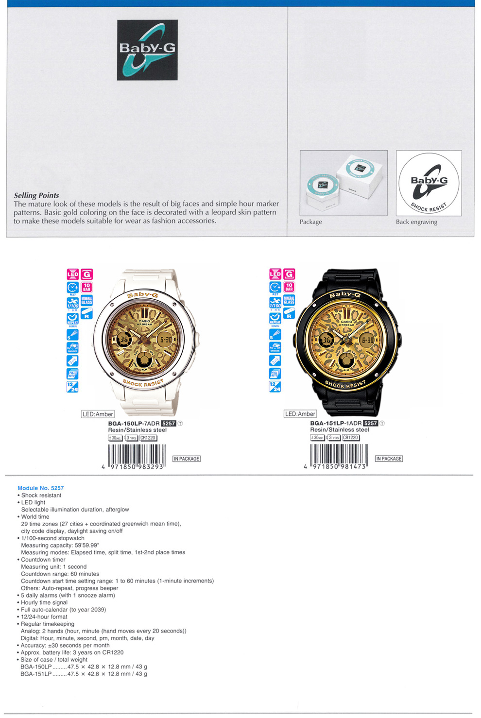 Baby-G, big faces, hour marker pattern, leopard, fashion, BGA-150LP-7A, BGA-151LP-1A