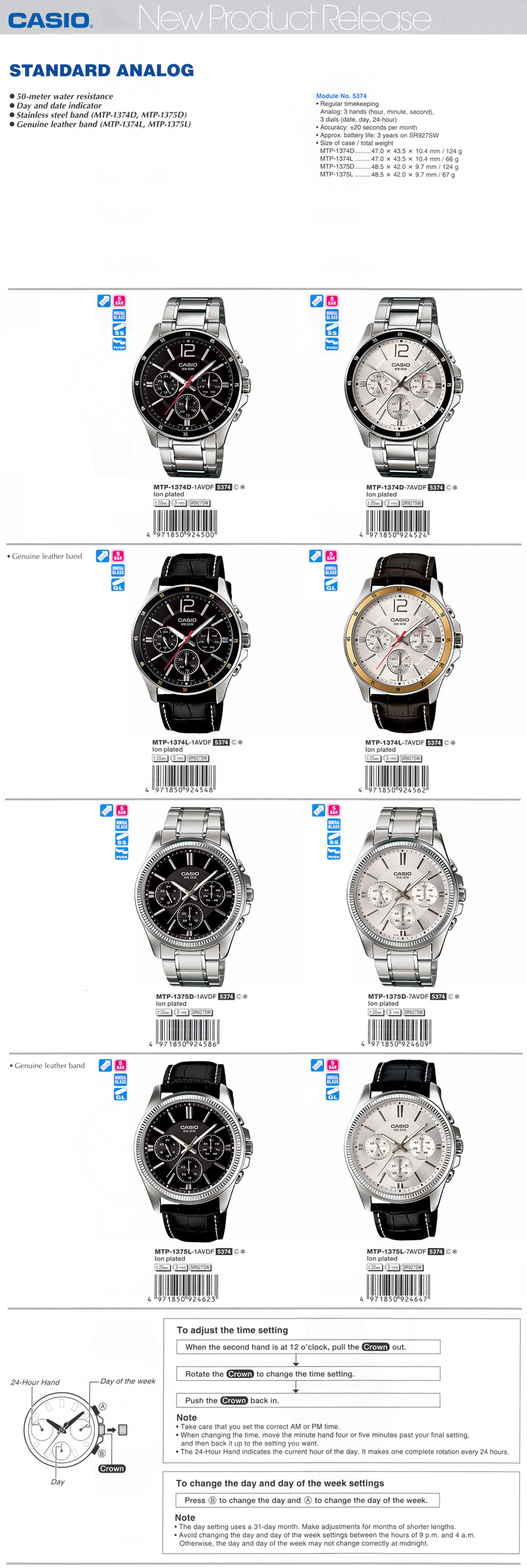 Standard Analog, MTP-1374D-1AV, MTP-1374D-7AV, MTP-1374L-1AV, MTP-1374L-7AV, MTP-1375D-1AV, MTP-1375D-7AV, MTP-1375L-1AV, MTP-1375L-7AV