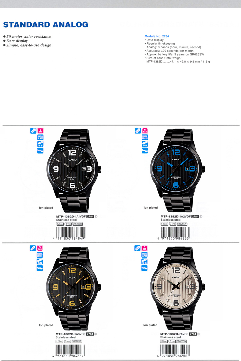 Standard Analog, MTP-1382D-1A1V, MTP-1382D-1A2V, MTP-1382D-1A3V, MTP-1382D-7AV