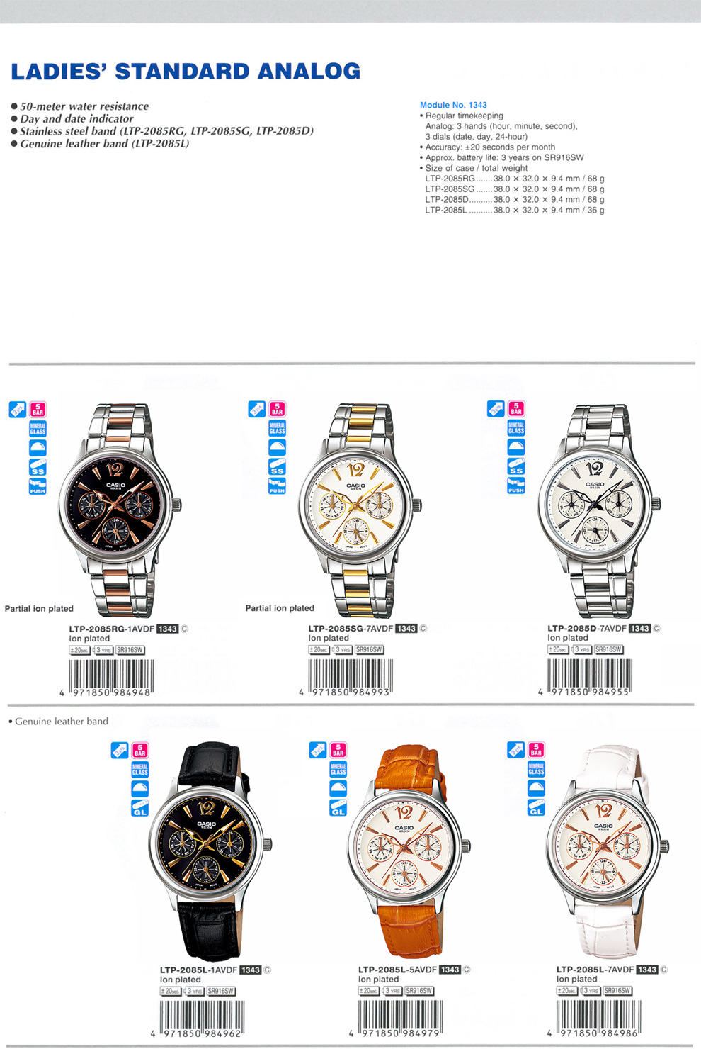 Standard Analog, LADIES, LTP-2085RG-1AV, LTP-2085SG-7AV, LTP-2085D-7AV LTP-2085L-1AV, LTP-2085L-5AV, LTP-2085L-7AV