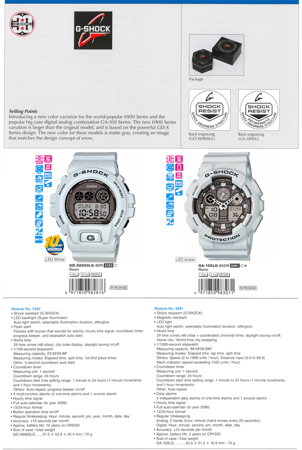G-Shock, digital-analog combination, GD-X6900LG-8, GA-100LG-8A