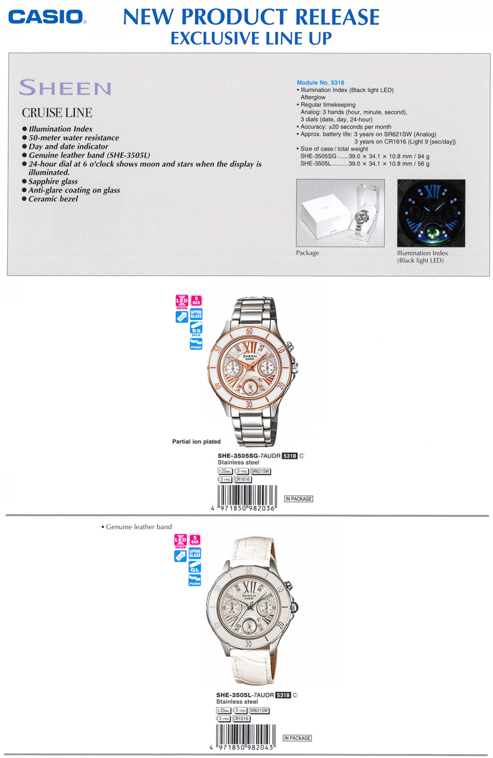 Sheen, Cruise Line, illumination index, sapphire glass, anti-glare coating, Ceramic bezel, SHE-3505SG-7A, SHE-3505L-7A