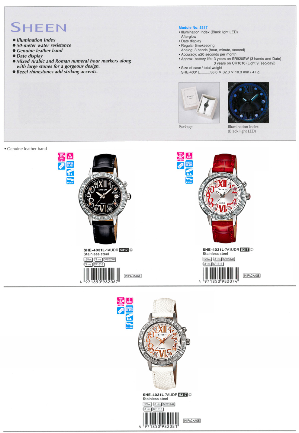Sheen, Illumination Index, bezel rhinestone, leather, SHE-4031L-1A, SHE-4031L-7A1, SHE-4031L-7A