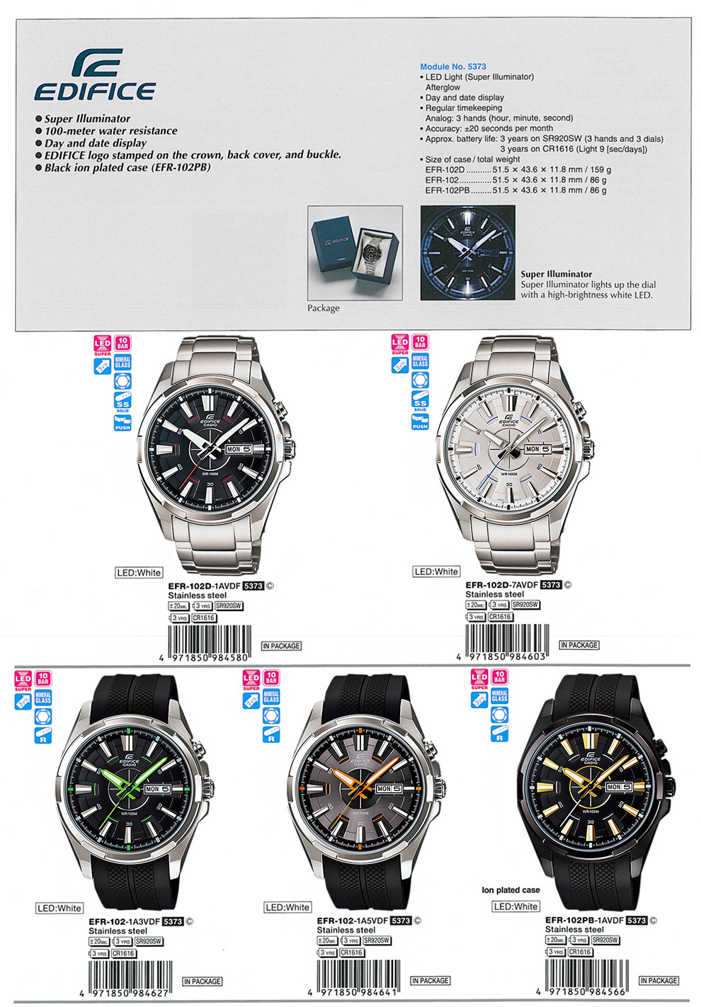 Edifice, Super Illuminator, EFR-102D-1AV, EFR-102D-7AV, EFR-102-1A3V, EFR-102-1A5V, EFR-102PB-1AV