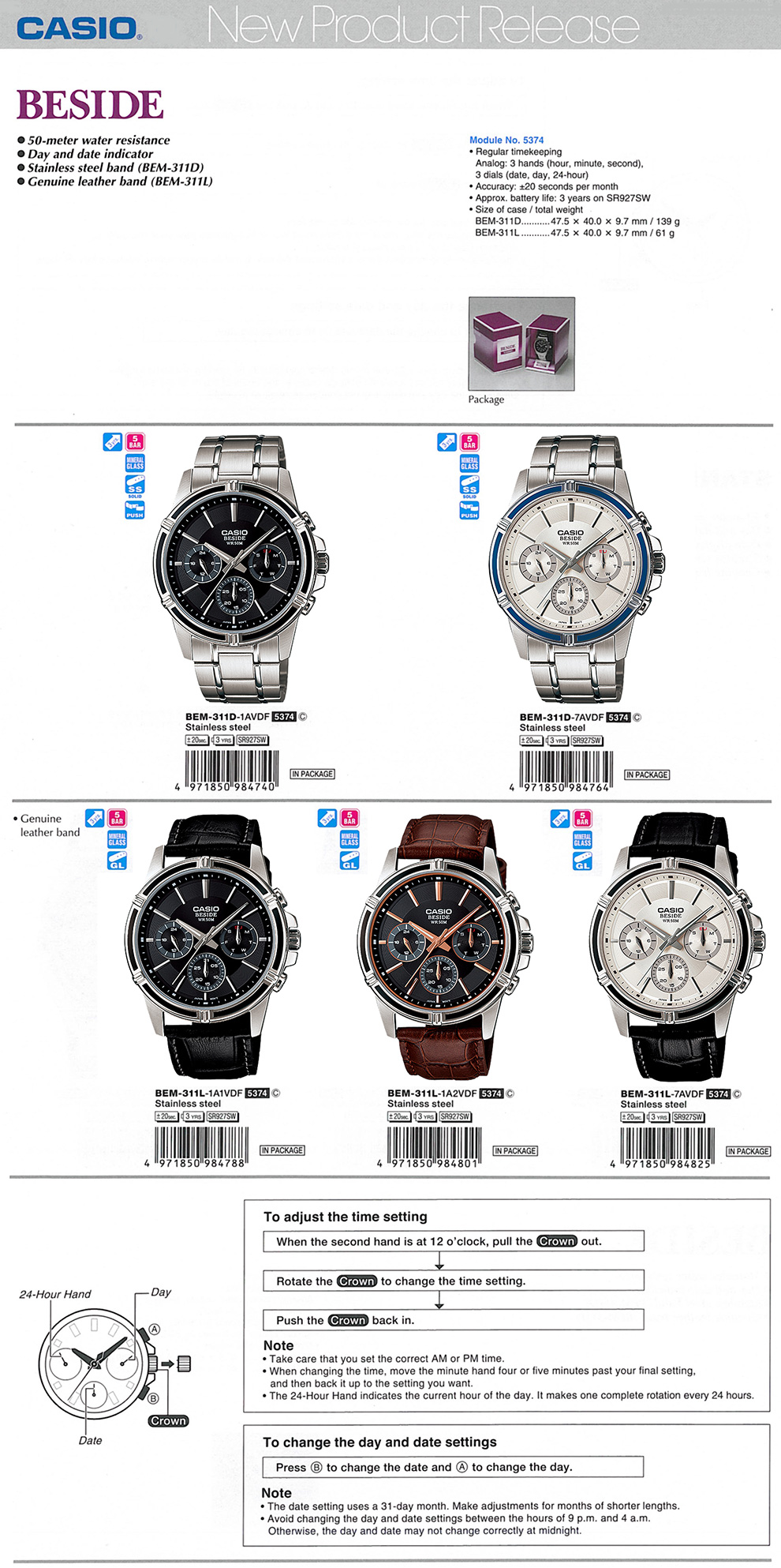 Beside, BEM-311D-1AV, BEM-311D-7AV, BEM-311L-1A1V, BEM-311L-1A2V, BEM-311L-7AV