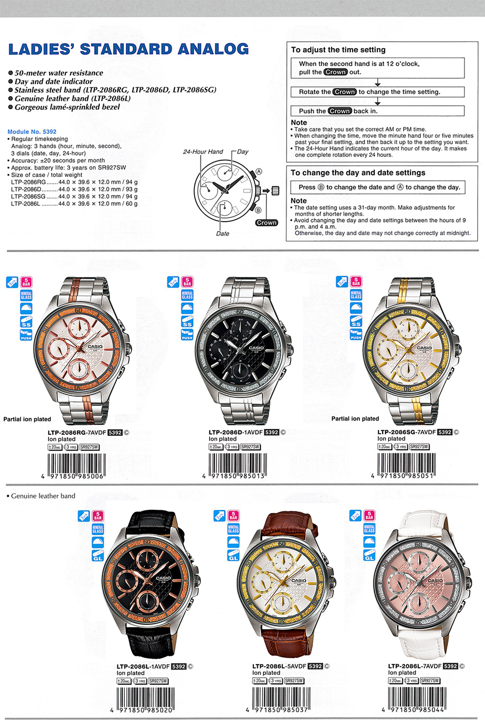 Standard Analog, Ladies, LTP-2086RG-7AV, LTP-2086D-1AV, LTP-2086SG-7AV, LTP-2086L-1AV, LTP-2086L-5AV, LTP-2086L-7AV